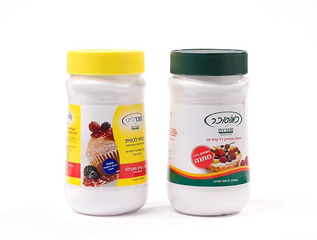 Sucrazit | Powder Sucralose