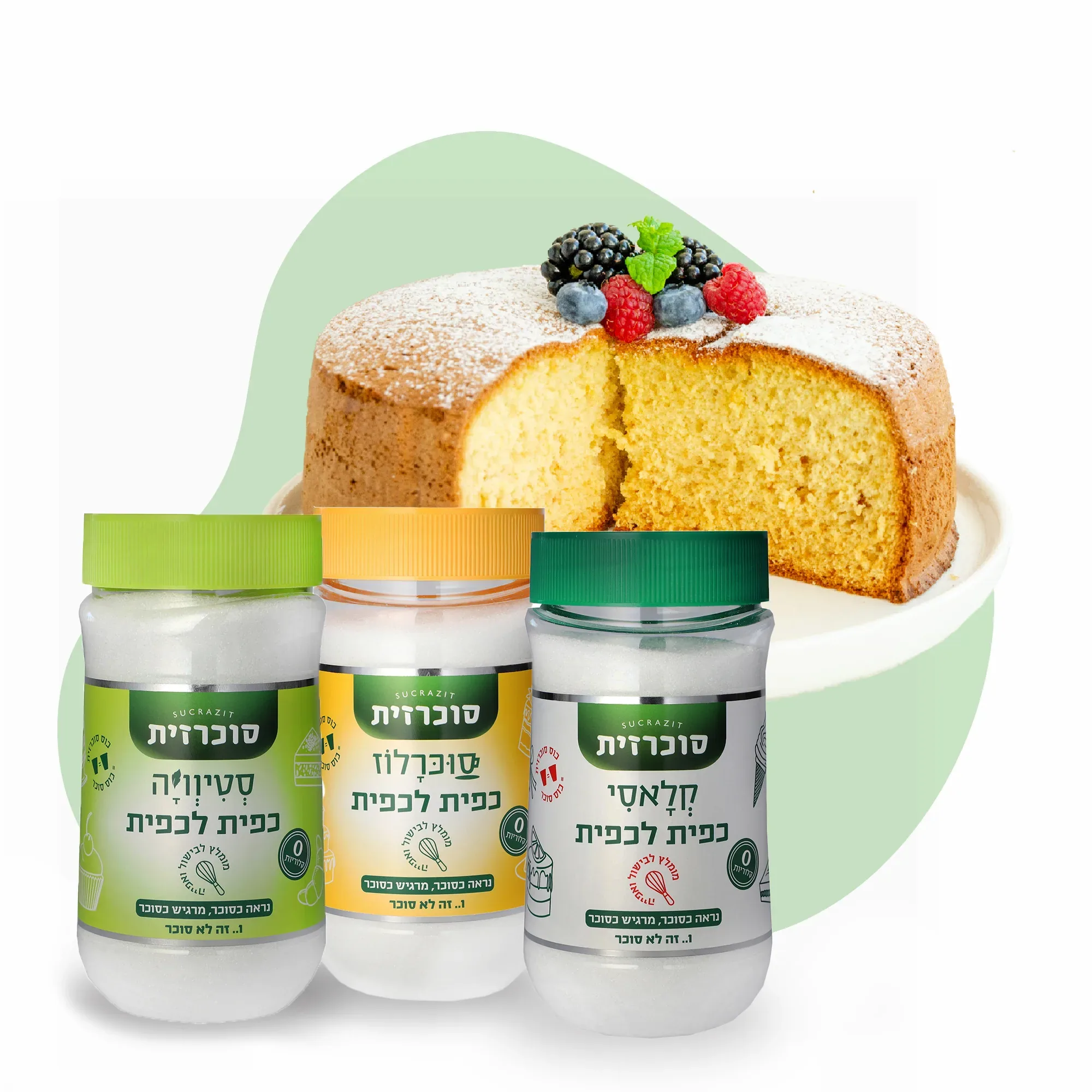 Sucrazit | Powder Sucralose — image 2